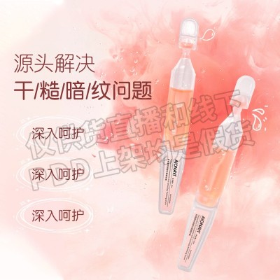 虾青素双抗次抛精华液抗氧化抗糖修护提亮改善暗沉熬夜传明酸精华图3