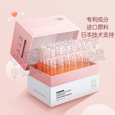 虾青素双抗次抛精华液抗氧化抗糖修护提亮改善暗沉熬夜传明酸精华图2