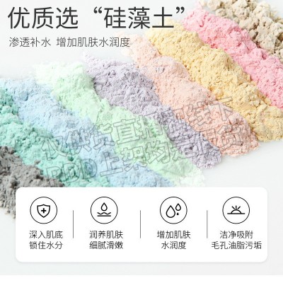 软膜粉桶装美容院专供淡印提亮七子粉补水保湿涂抹式面膜软膜粉图2