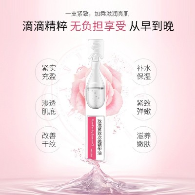 玫瑰紧致次抛精华油OEM 紧实充盈深层滋养紧致弹润护肤品代加工厂图2