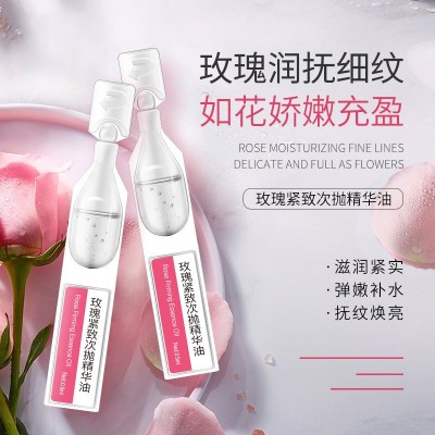 玫瑰紧致次抛精华油OEM 紧实充盈深层滋养紧致弹润护肤品代加工厂图3