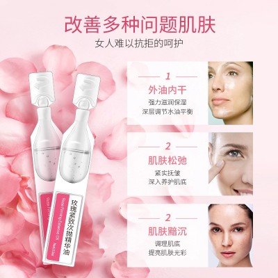 玫瑰紧致次抛精华油OEM 紧实充盈深层滋养紧致弹润护肤品代加工厂图5