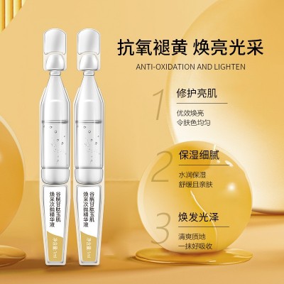 谷胱甘肽次抛精华液源头工厂 1ml*30支密集调理环保软安瓶护肤品图3