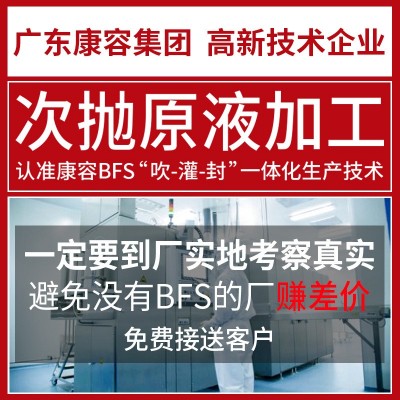 日本小分子透明质酸钠次抛贴牌加工 玻尿酸补水保湿精华液oem代工图2