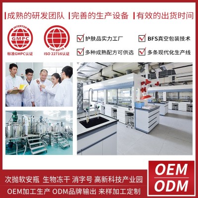 日本小分子透明质酸钠次抛贴牌加工 玻尿酸补水保湿精华液oem代工图4