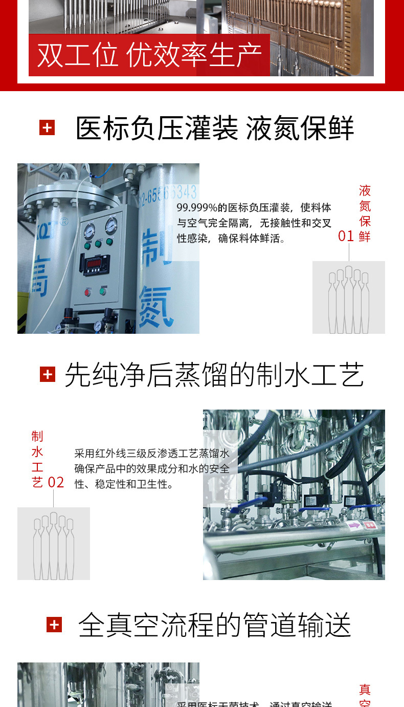 次抛介绍源文件_07.jpg