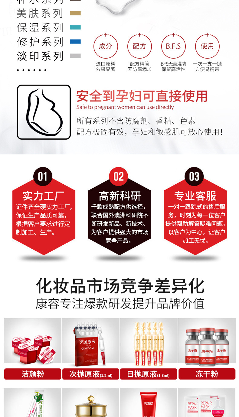 次抛介绍源文件_03.jpg