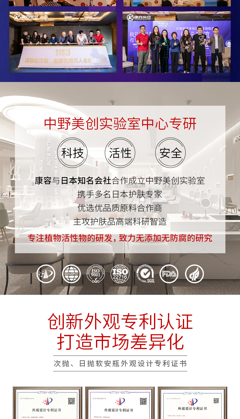 次抛介绍源文件_05.jpg