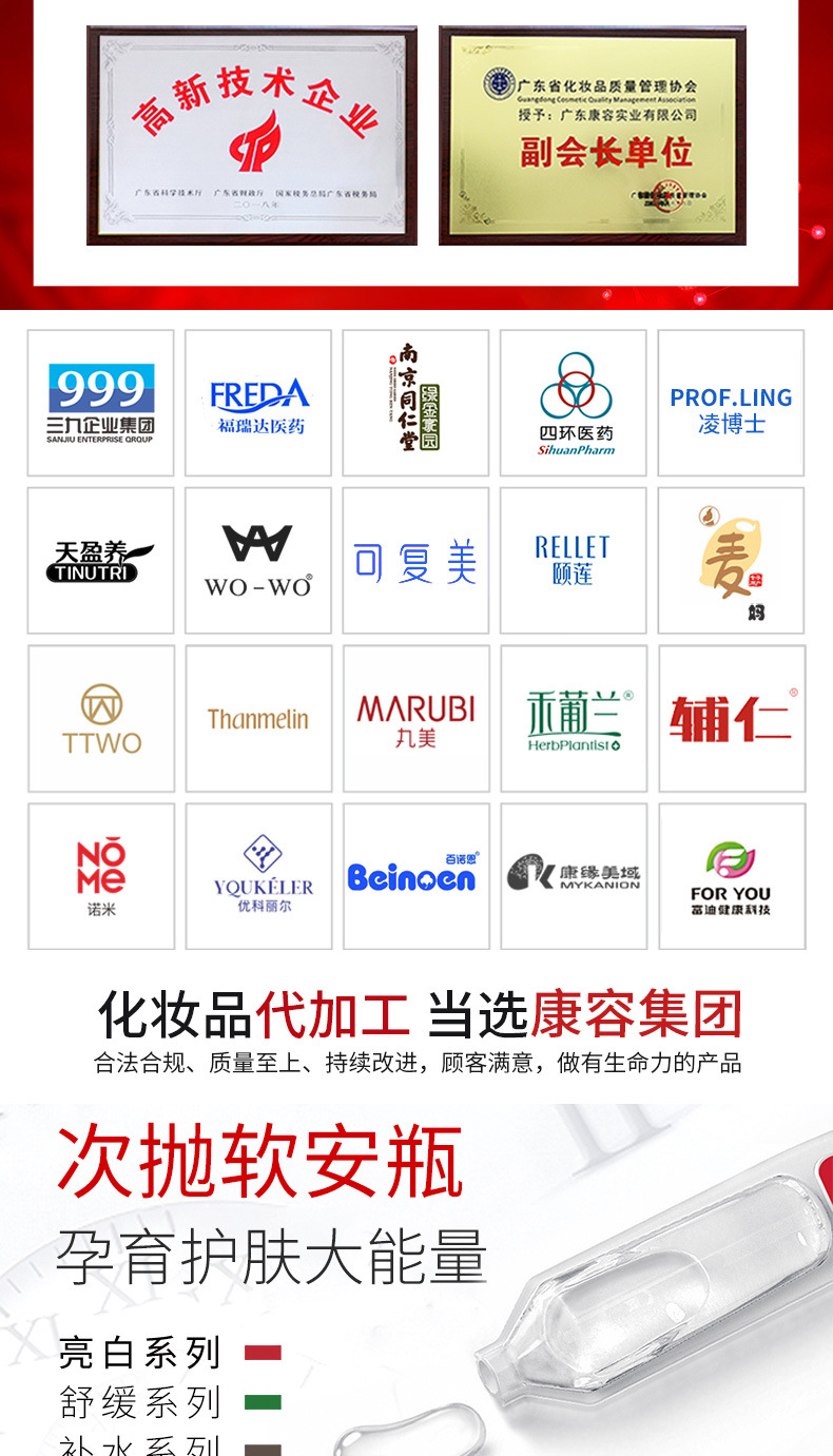 次抛介绍源文件_02.jpg
