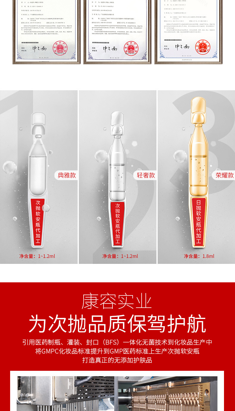 次抛介绍源文件_06.jpg