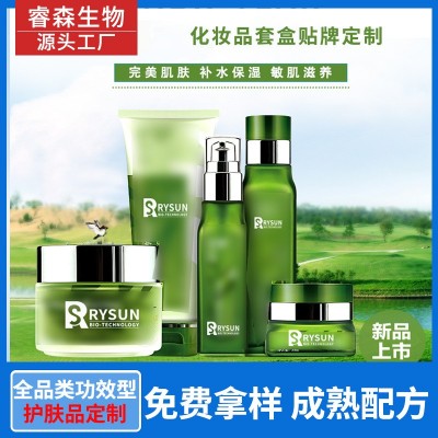 广州化妆品厂家爆款面膜洗面奶精华液护肤品套装OEM贴牌定制代工