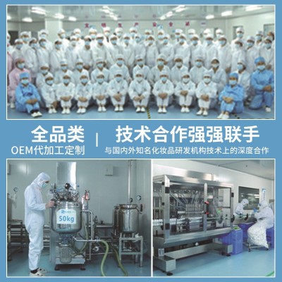 厂家定制贴牌玫瑰红茶角鲨烷精华清爽修护提亮精华液OEM代加工图3