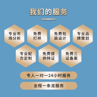 化妆品贴牌红酒面膜 女保湿补水深层清洁收缩毛孔免洗面膜OEM/ODM图4