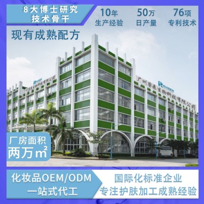 化妆品贴牌红酒面膜 女保湿补水深层清洁收缩毛孔免洗面膜OEM/ODM图2