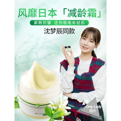 蜜梨六胜肽面霜图2