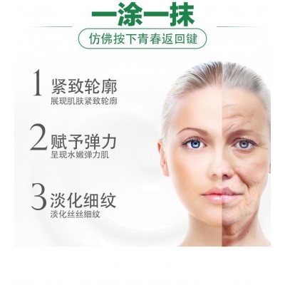 蜜梨六胜肽面霜图3