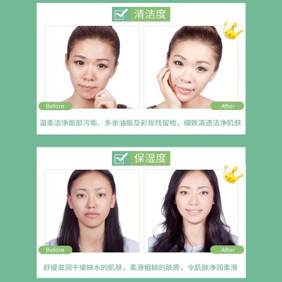 蜜梨氨基酸洗面奶图4