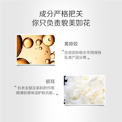 蜜梨素颜霜图2