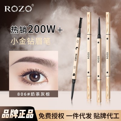 ROZO小金钻条筷极细双头眉笔防水持久不脱色网红同款代发 厂家直供图2