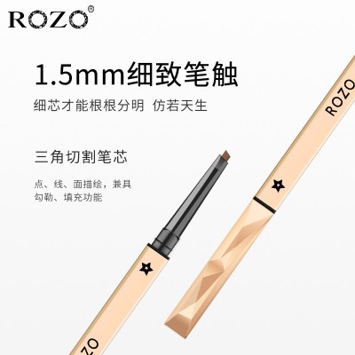 ROZO小金钻条筷极细双头眉笔防水持久不脱色网红同款代发 厂家直供图3