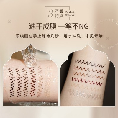 ROZO极细精雕眼线液笔不晕染防水防汗持久速干不脱色妆速干卧蚕笔图4