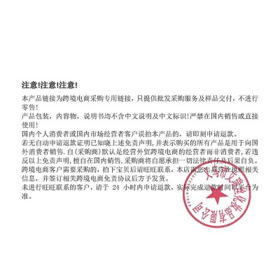跨境供应menglang抿嘴闪亮人鱼姬唇釉液体口红幻彩星空不沾杯唇彩图4