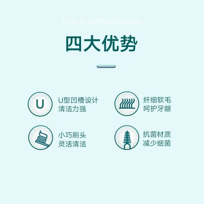 牙医生凹形正畸护理牙刷图3