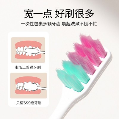 贝诺优品软毛牙刷成人家用高级万毛宽头牙刷独立装正品厂家批发图2