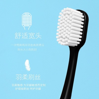 贝诺抖快爆款宽头高级软毛牙刷呵护牙龈月子孕妇家用成人牙刷批发图3