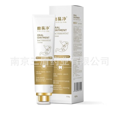 卫思达植物多肽牙膏厂家各类牙膏批发牙膏代理图5