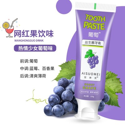 益生菌魔术水果水蜜桃葡萄味去黄牙垢亮白口臭清新口气家用牙膏图3