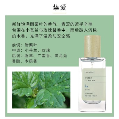 国货澳珀卡男女士淡香水白茶大地英国梨与小苍兰持久清新可代发图4