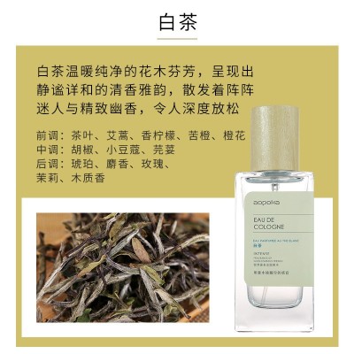 国货澳珀卡男女士淡香水白茶大地英国梨与小苍兰持久清新可代发图2
