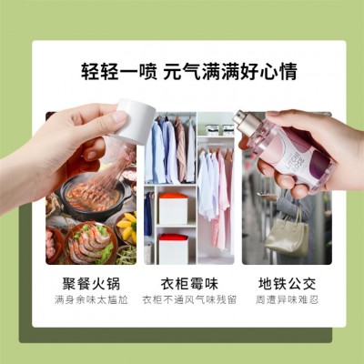 米作元气香氛喷雾香水香体祛除味火锅异味烟味神器香薰空气清新剂图2
