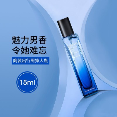 美顿男士香水便携装持久淡香花果香调清新古龙自然邂逅女士淡香水图3