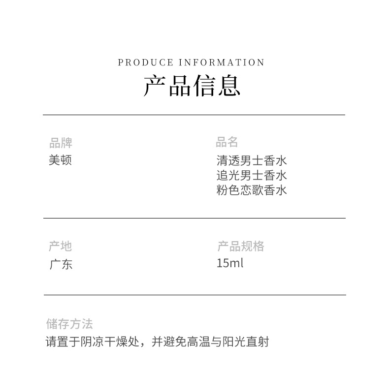 详情页_10.jpg