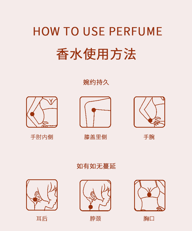 柔情邂逅香水详情2_15.jpg