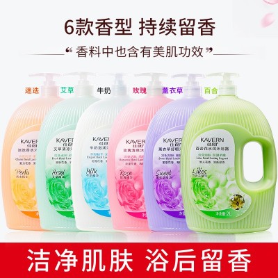 佳朗滋润保湿沐浴露批发家庭装大瓶持久留香男女沐浴液薰衣草正品图3
