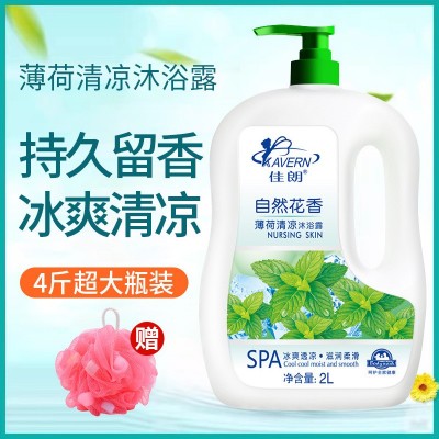 薄荷清爽沐浴露持久留香清凉冰爽沐浴乳滋润补水保湿男女士家庭装图3