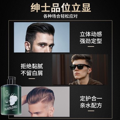 昊隆男士复古油头膏机车强力持久定型干胶发胶大背头神器啫喱膏图3