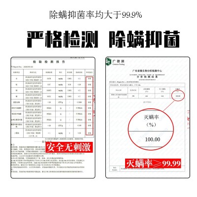 云南本草 青花椒除螨喷雾剂 家用去除螨虫免洗室内床单衣服宠物图2