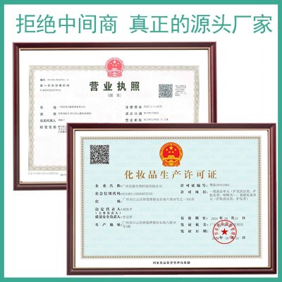 云南本草 青花椒除螨喷雾剂 家用去除螨虫免洗室内床单衣服宠物图3