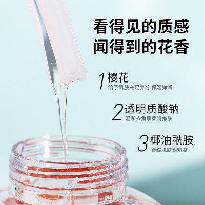 樱花香水沐浴露花瓣持久留香氛沐浴乳滋润补水保湿沐浴液沐浴乳图4