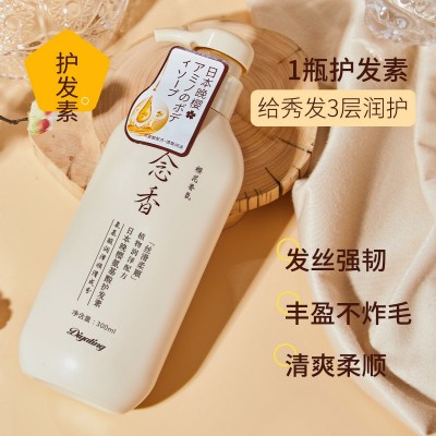 蒂雅婷洗护沐套装日本晚樱氨基酸念香沐浴露植物洗发水护发素套装图3