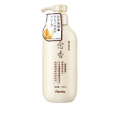 蒂雅婷洗护沐套装日本晚樱氨基酸念香沐浴露植物洗发水护发素套装图5