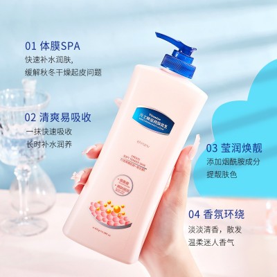 韩姿妮凡士林身体乳补水保湿滋润全身烟酰胺亮肤留香润肤乳秋冬女图4