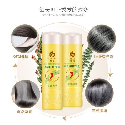 蜂花 护发素润发乳补水顺滑小麦蛋白女男士450ml-523图2