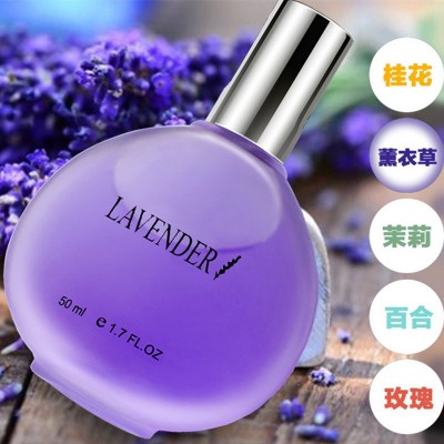 淘宝爆款香水女士持久淡香桂花百合玫瑰薰衣草男士香水一件代发