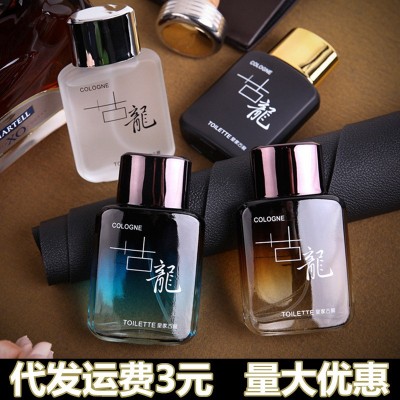 跨境批发皇家古龙男士香水50ml持久淡香蔚蓝海洋木质香调男人小样图2