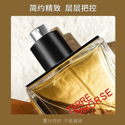 小城伊香TERRE大地男士香水雨后大地蔚蓝持久留香木质调一件代发图2